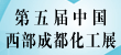 2011ЇɶHʯͻˮ̎g(sh)bչ[(hu)