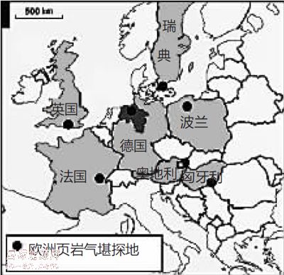 歐洲頁(yè)巖氣探勘