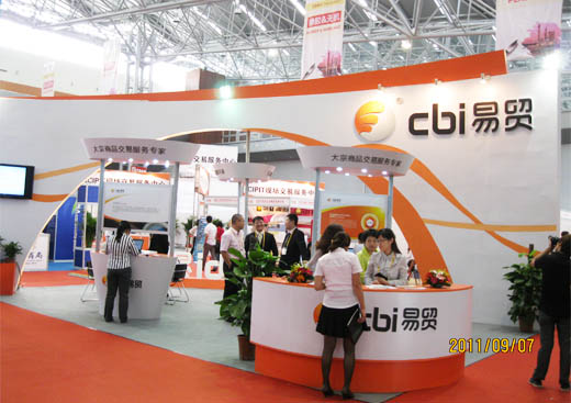 在CIPIT展會中的易貿(mào)網(wǎng)體驗區(qū)展臺