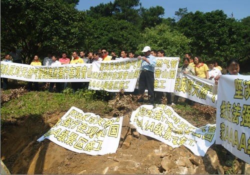 中石油罔顧環(huán)保禁令施工 觀音山憤慨呼吁 中石油罔顧環(huán)保禁令施工 觀音山憤慨呼吁