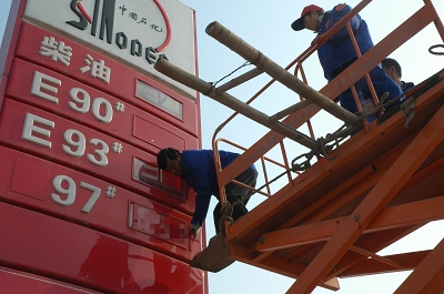 國內(nèi)石油調(diào)價(jià)窗口今日打開 國內(nèi)石油調(diào)價(jià)窗口今日打開