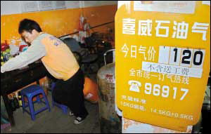 石油三巨頭被指聯(lián)手推漲液化氣 石油三巨頭被指聯(lián)手推漲液化氣