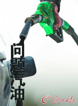 廣州日?qǐng)?bào) 廣州日?qǐng)?bào)