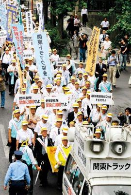 抗議油價(jià)上漲 抗議油價(jià)上漲