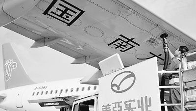 民航燃油附加費(fèi)升至歷史最高 民航燃油附加費(fèi)升至歷史最高