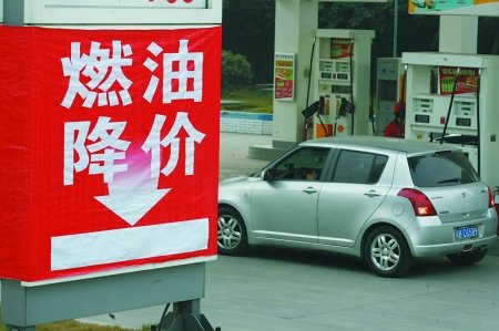 油價(jià) 油價(jià)