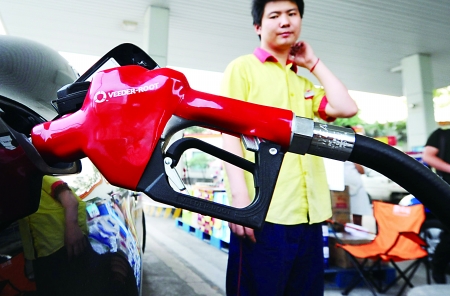 油價下調(diào) 油價下調(diào)