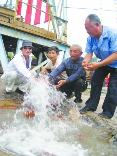 溫泉水 溫泉水