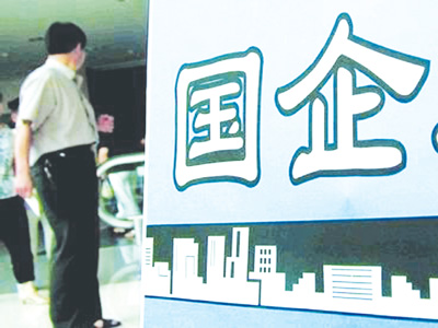 中海油 中海油