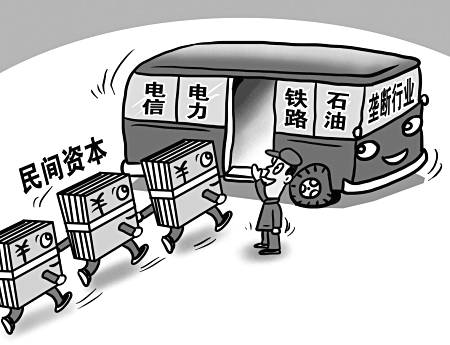 民資 民資