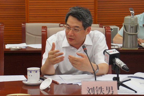 劉鐵男 劉鐵男