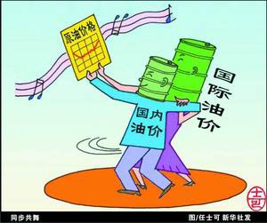 稅負(fù) 稅負(fù)