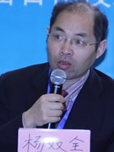 發(fā)言題目：cippe2010國際石油石化裝備產(chǎn)業(yè)發(fā)展論壇主持人 楊雙全 先生致辭